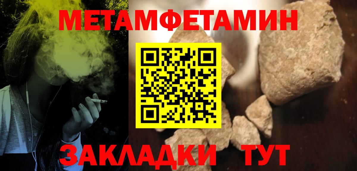 Амфетамин  Вход с VPN  АМФ  Коммунар  АМФ Розовый 