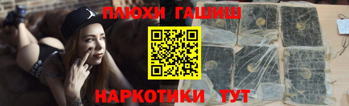 ГАШИШ Ice-O-Lator Коммунар