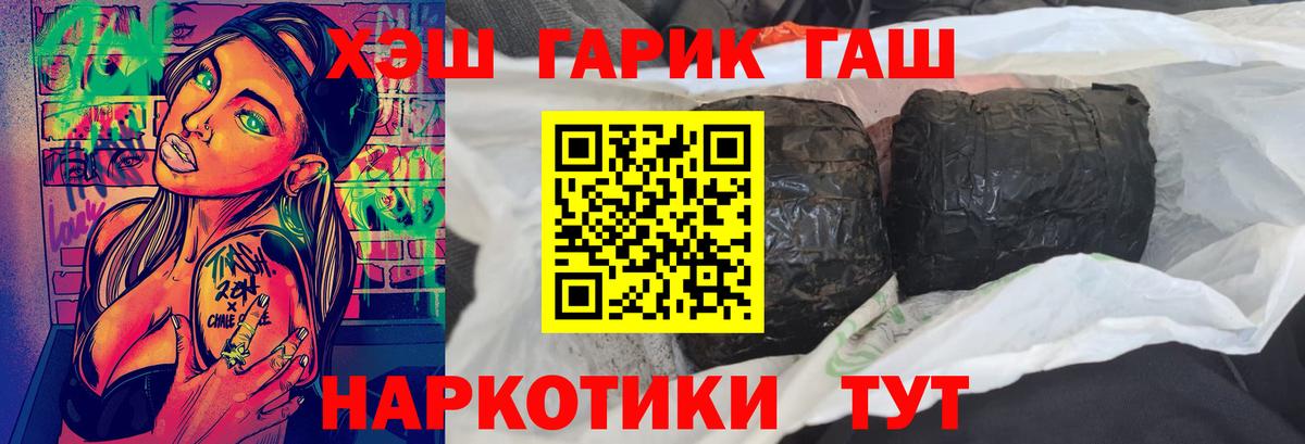 Гашиш Изолятор  Вход с VPN  ГАШ Изолятор  Коммунар 