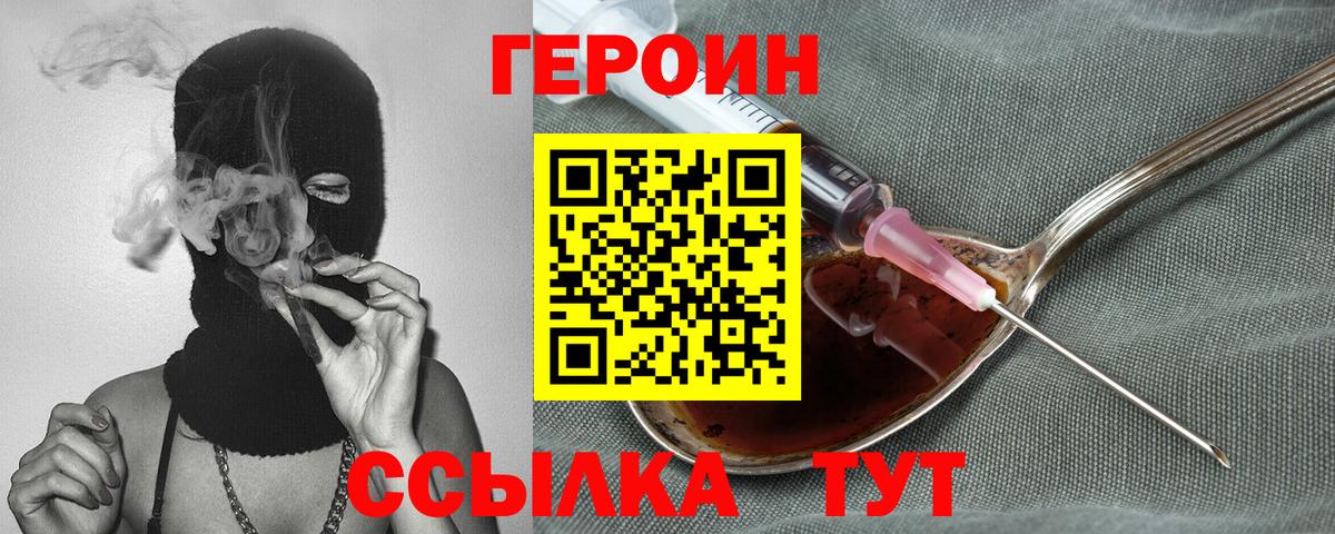  КОКАИН Коммунар