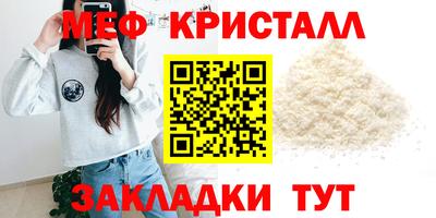 мефедрон мука Бузулук