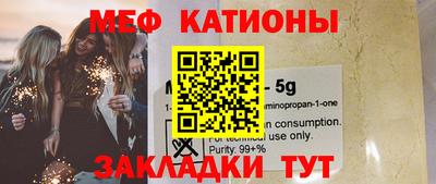метадон Бугуруслан