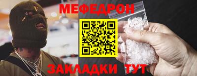мефедрон мука Бузулук