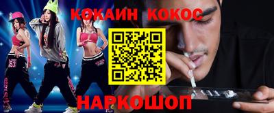мефедрон мука Бузулук
