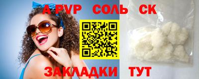 мефедрон мука Бузулук