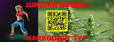 мефедрон мука Бузулук