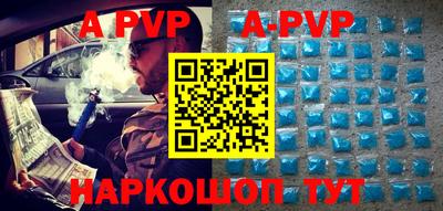 метадон Бугуруслан