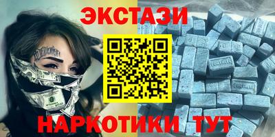 метадон Бугуруслан