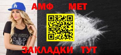 метадон Бугуруслан