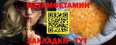 скорость mdpv Усть-Илимск