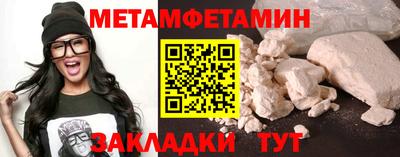 мефедрон мука Бузулук