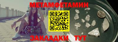 метадон Бугуруслан