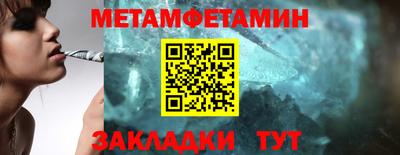 мефедрон мука Бузулук
