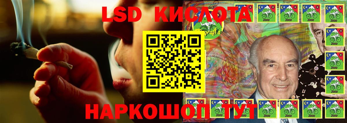 Лсд 25 экстази ecstasy  LSD-25 экстази ecstasy  Вход с VPN  LSD-25 экстази  Коммунар 
