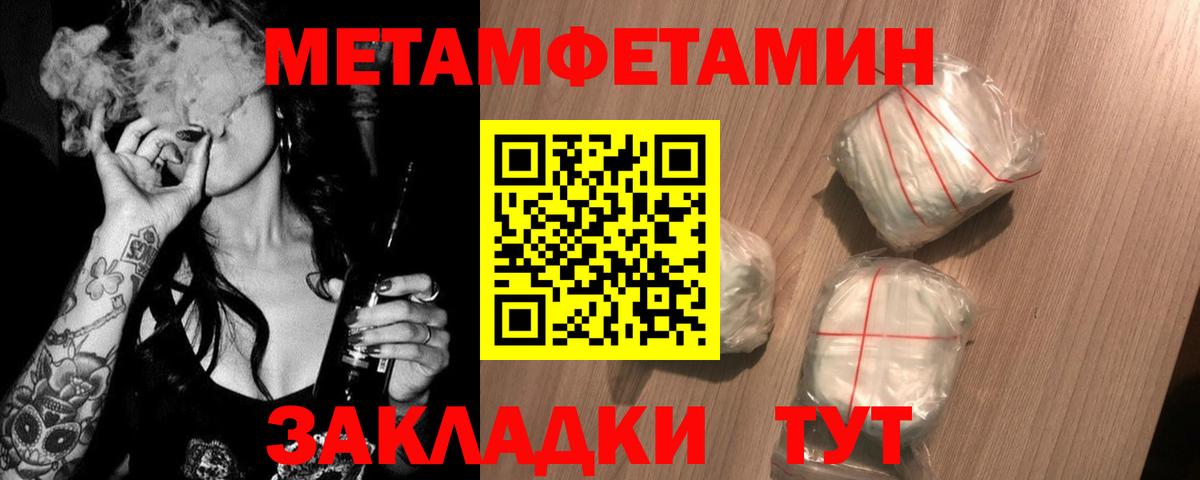 Метамфетамин Декстрометамфетамин 99.9% Коммунар