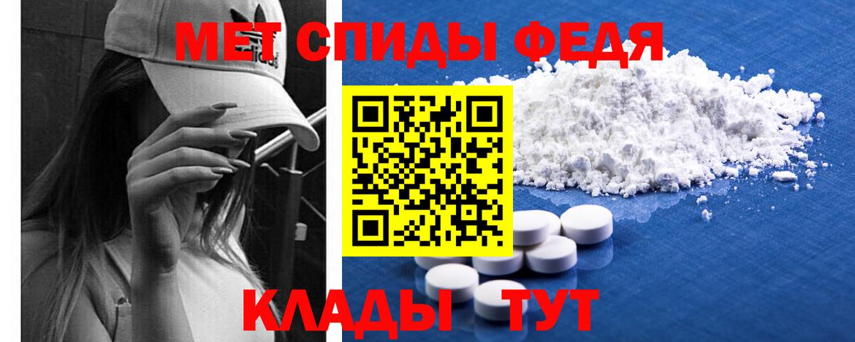 МЕТАМФЕТАМИН Methamphetamine  Вход с VPN  Коммунар 