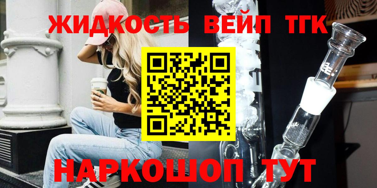 Метамфетамин  МАРИХУАНА  Вход с VPN  Кокаин  NBOMe  ГАШИШ  Коммунар  Альфа ПВП СК кристаллы  Меф  