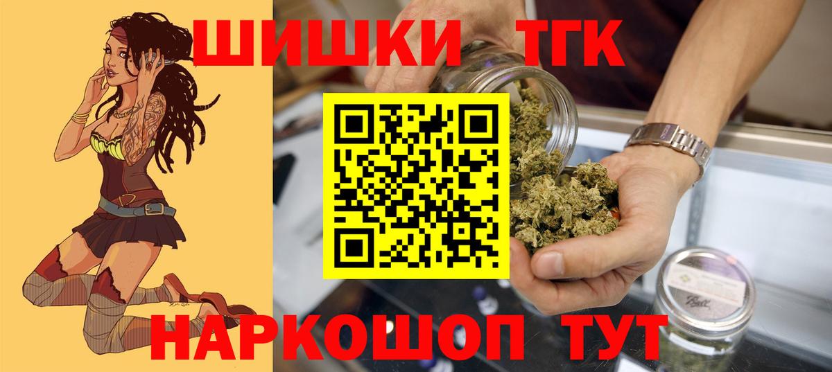Бошки марихуана SATIVA & INDICA  Каннабис White Widow  Коммунар  Вход с VPN  МАРИХУАНА индика 
